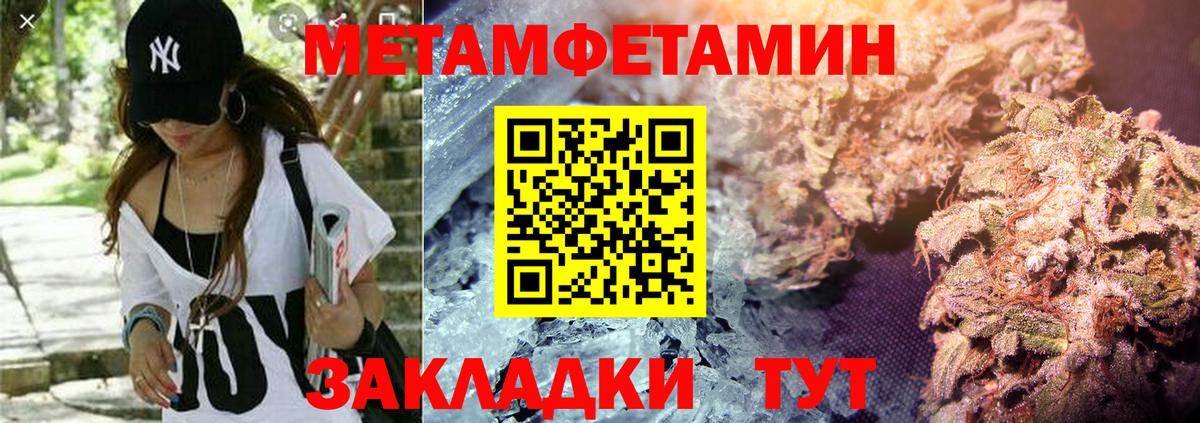 АМФЕТАМИН VHQ  Вход с VPN  Amphetamine  Майкоп  Amphetamine 