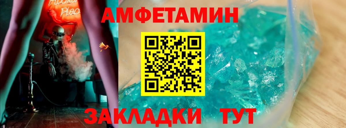 Alpha PVP Майкоп