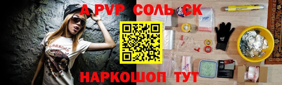 Alfa_PVP СК Майкоп
