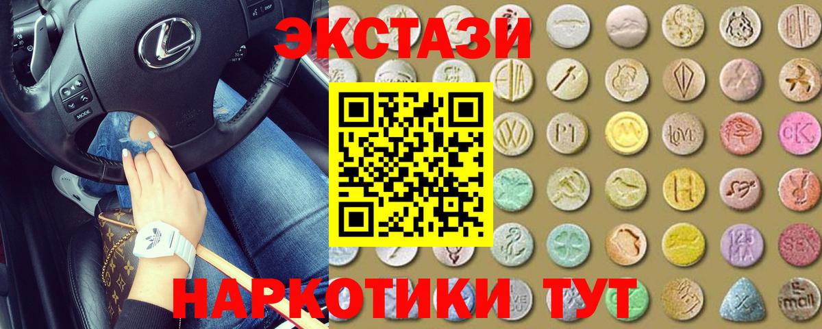 Майкоп  Экстази Punisher  Экстази ешки  маркетплейс наркотические препараты  Вход с VPN  Ecstasy 