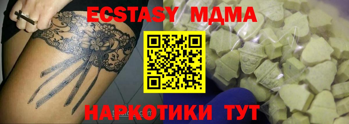 ЭКСТАЗИ бентли Майкоп