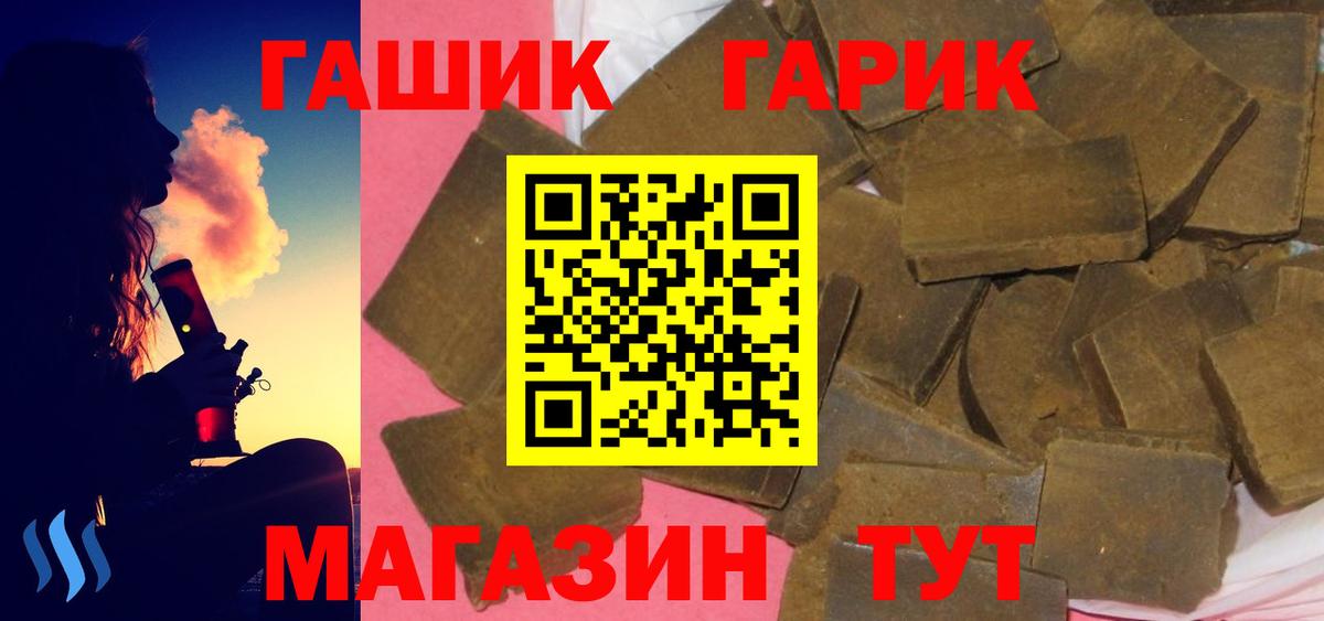 ГАШ убойный Майкоп
