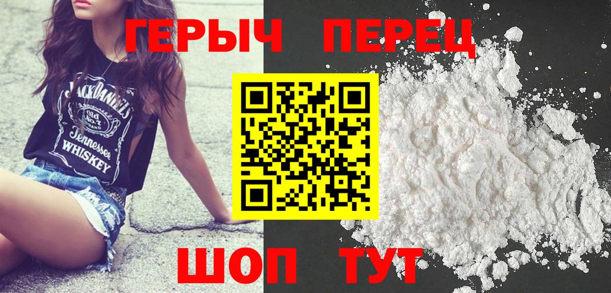 Майкоп  Героин афганец  Вход с VPN 