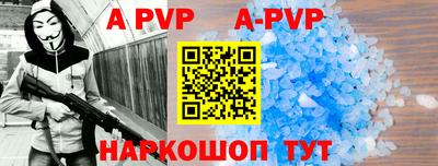 мефедрон VHQ Кингисепп