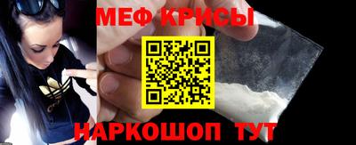 мефедрон мука Кимры