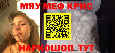 мефедрон VHQ Кингисепп