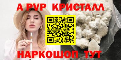 амф Кинель