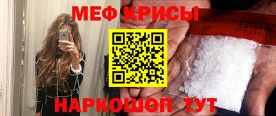 мефедрон мука Кимры