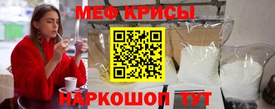 мефедрон VHQ Кингисепп