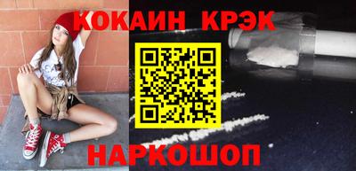 мефедрон VHQ Кингисепп