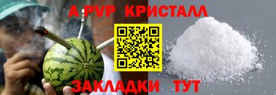 мефедрон VHQ Кингисепп