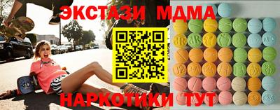 амф Кинель