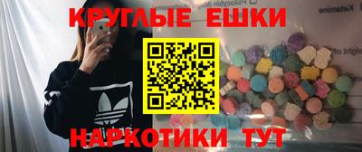 мефедрон VHQ Кингисепп