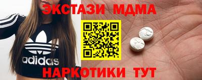 мефедрон VHQ Кингисепп