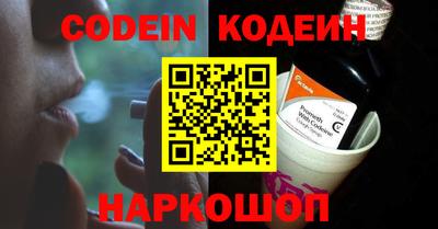 мефедрон VHQ Кингисепп