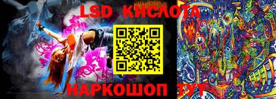мефедрон VHQ Кингисепп