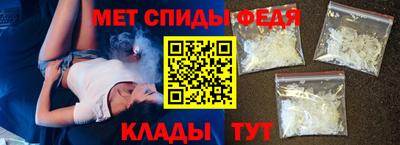 мефедрон VHQ Кингисепп