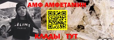 амф Кинель