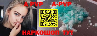 амф Кинель