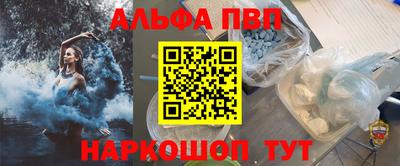 амф Кинель