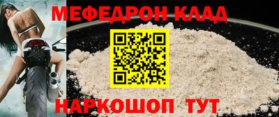 амф Кинель