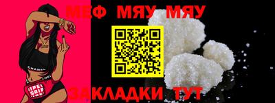 амф Кинель