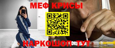 мефедрон мука Кимры