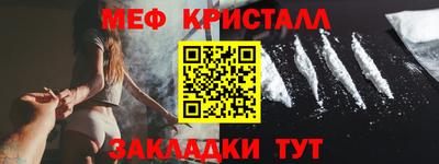 мефедрон VHQ Кингисепп