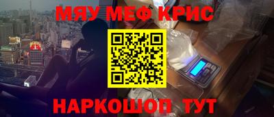 мефедрон VHQ Кингисепп