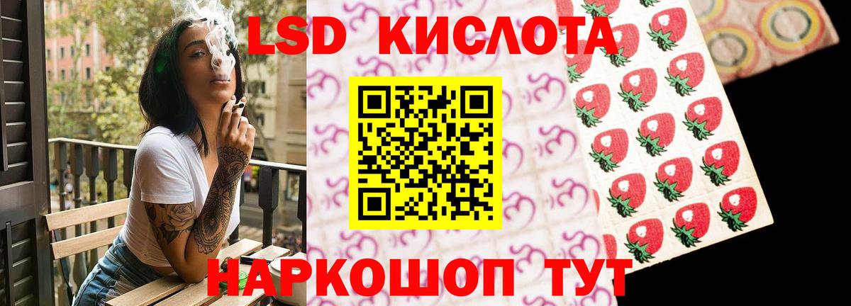 Лсд 25 экстази кислота  LSD-25 экстази ecstasy  Майкоп  Вход с VPN 