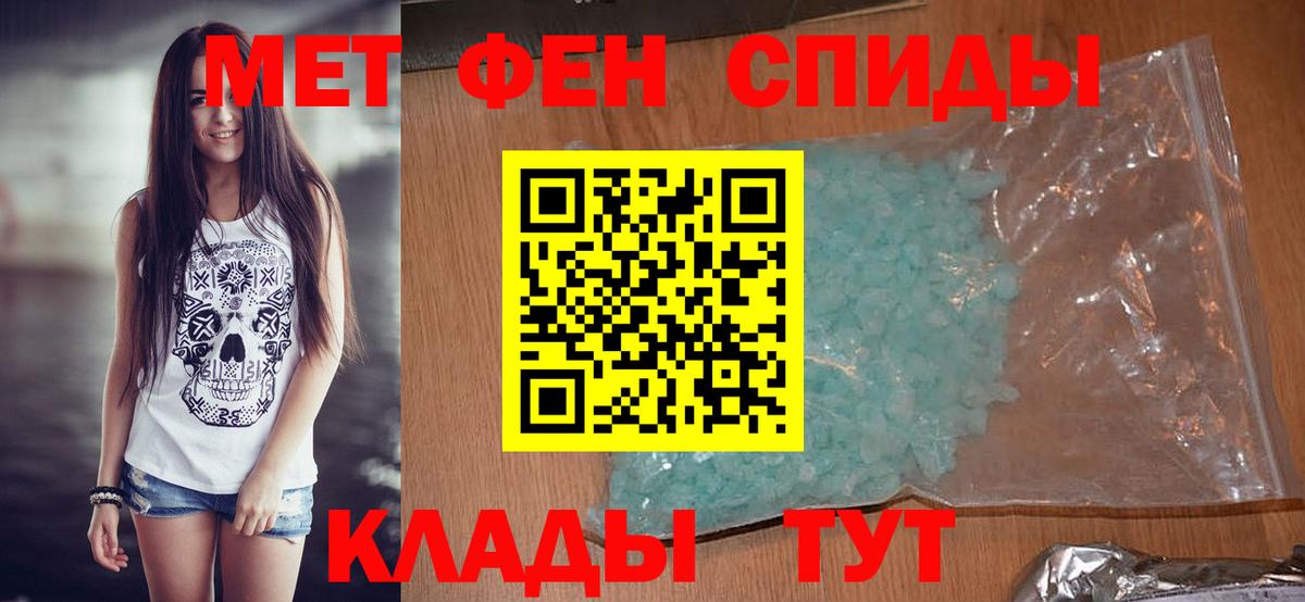 Первитин витя Майкоп