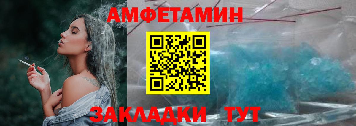 МЕТАМФЕТАМИН пудра  Вход с VPN  Майкоп  МЕТАМФЕТАМИН  МЕТАМФЕТАМИН пудра 