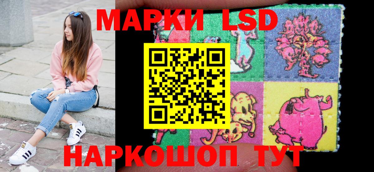Марки N-bome 1500мкг  Вход с VPN  Майкоп  Марки N-bome 1500мкг 